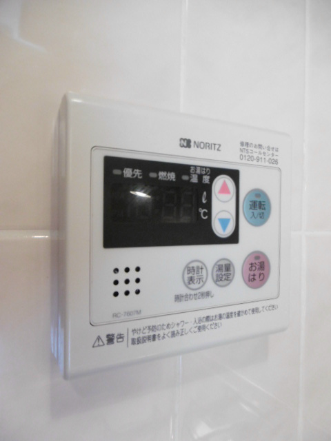 その他6