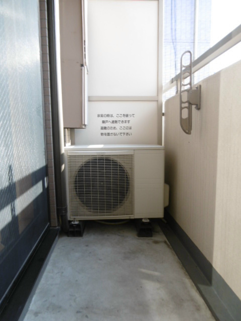 その他8