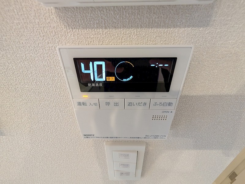 アンソレイユ平安 その他11