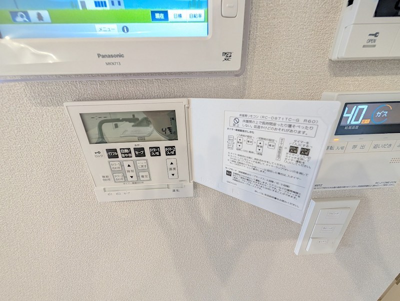 アンソレイユ平安 その他12