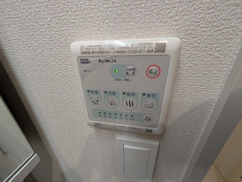 その他14