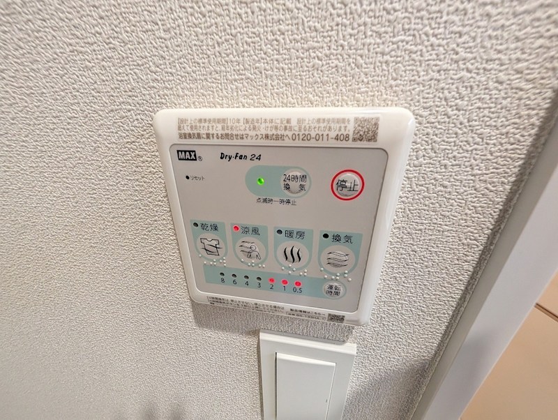 その他12