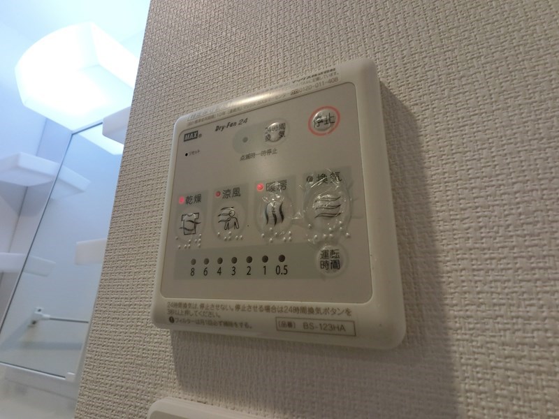 その他7