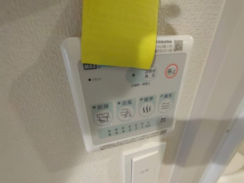その他13