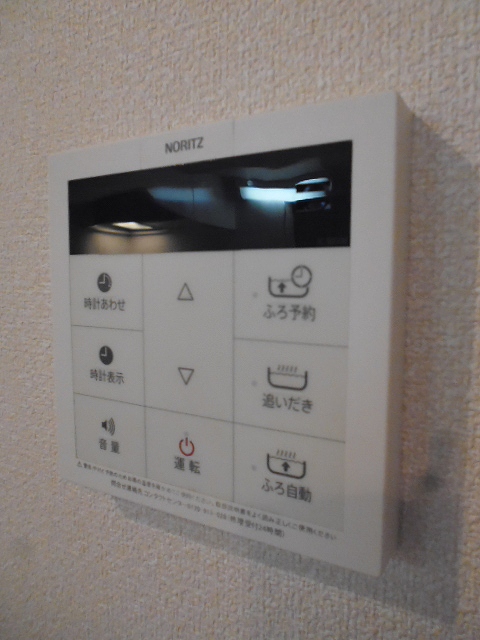 その他3