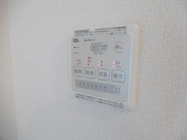 その他7