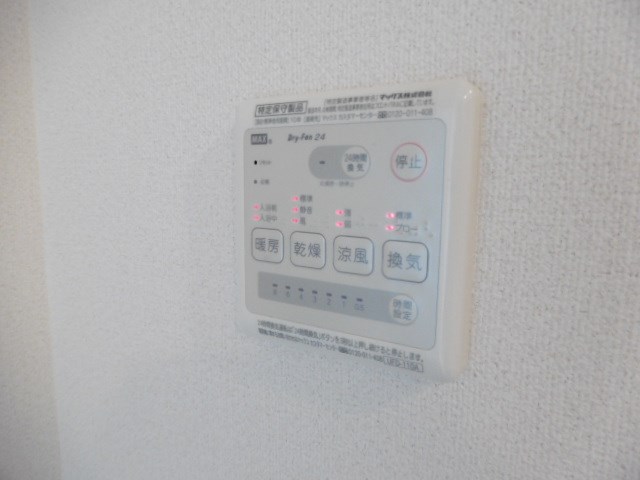 その他6