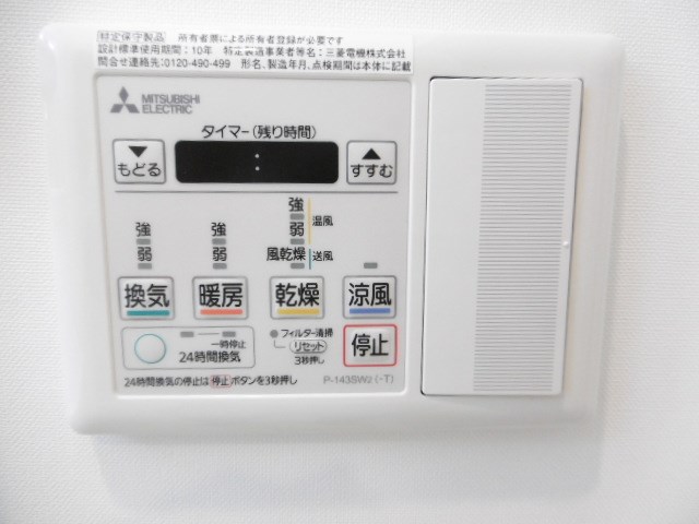その他6