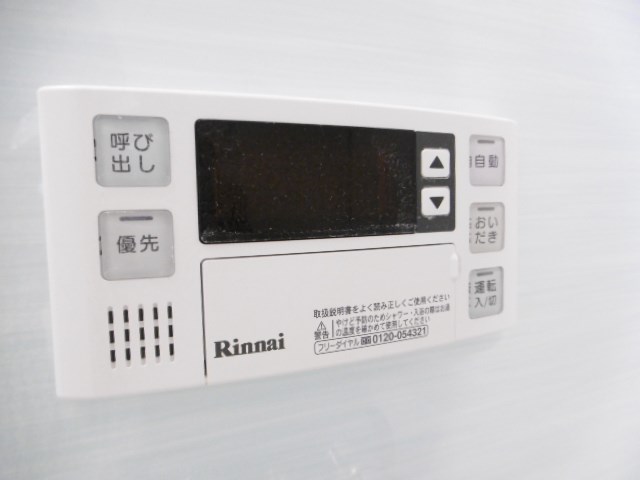 その他7