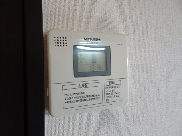 その他8
