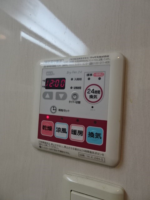 その他9