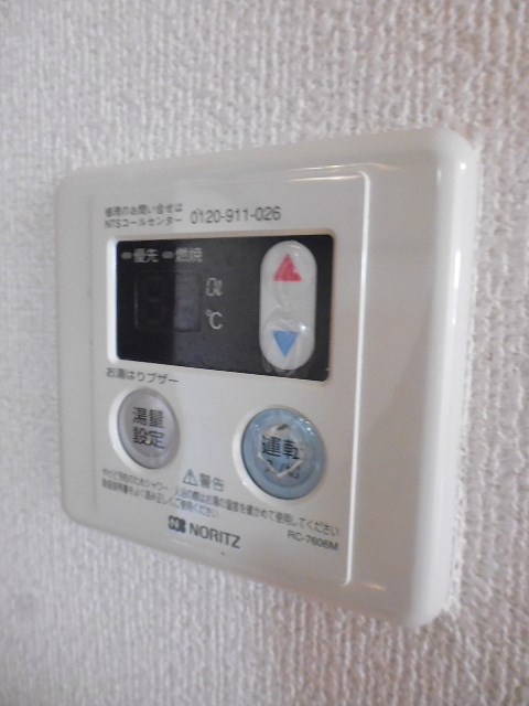 その他9