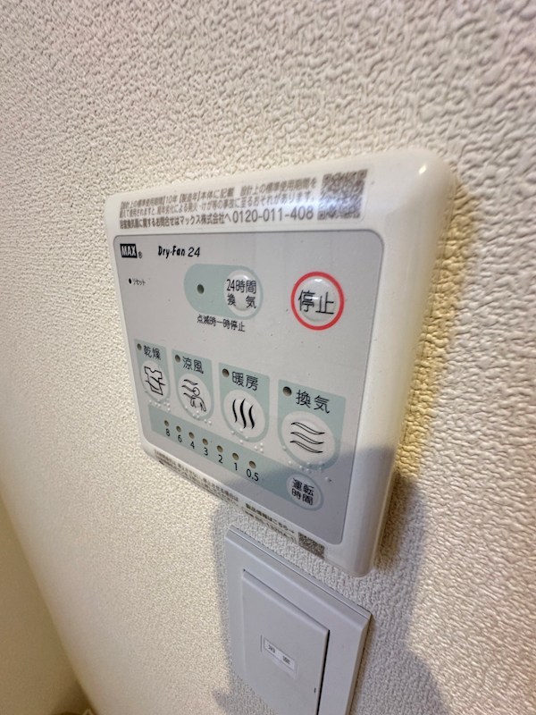 チャープフォレスト その他7