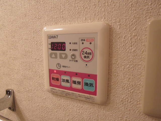 その他8