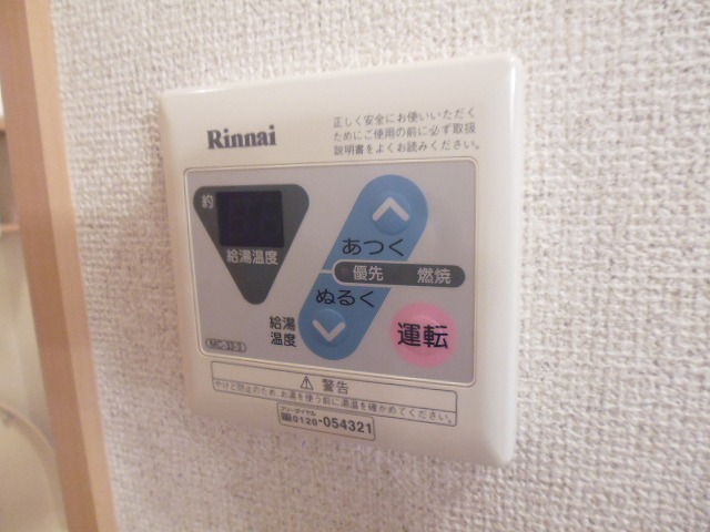 その他10