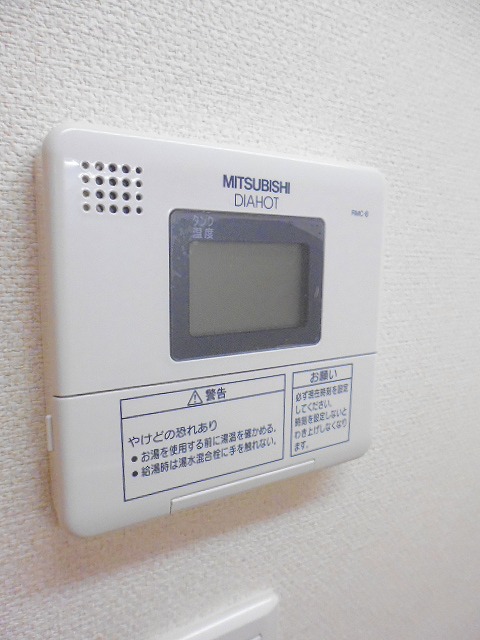 その他7