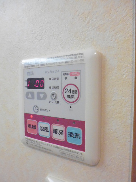 その他9
