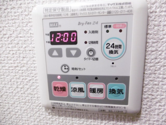 その他8