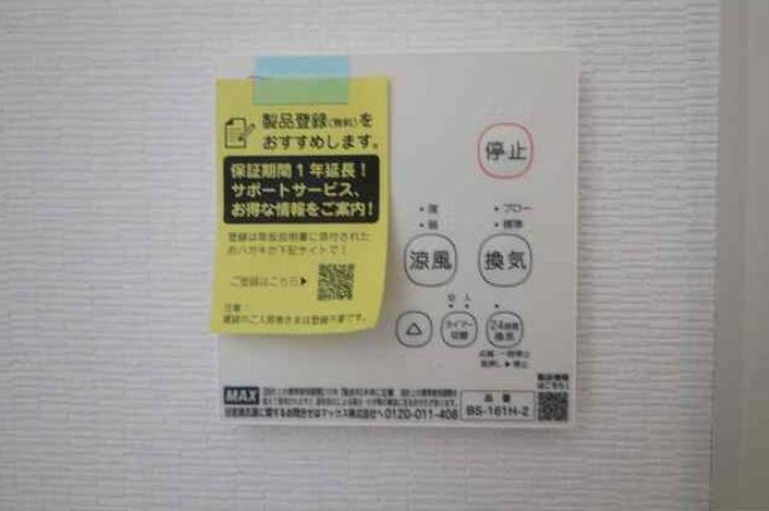 その他4