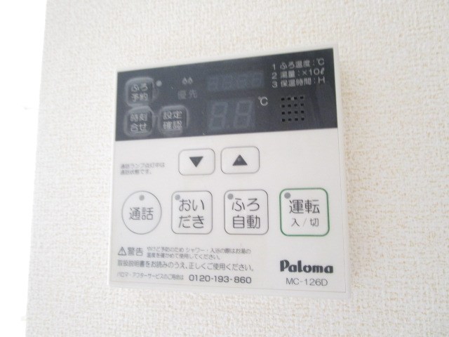 その他6
