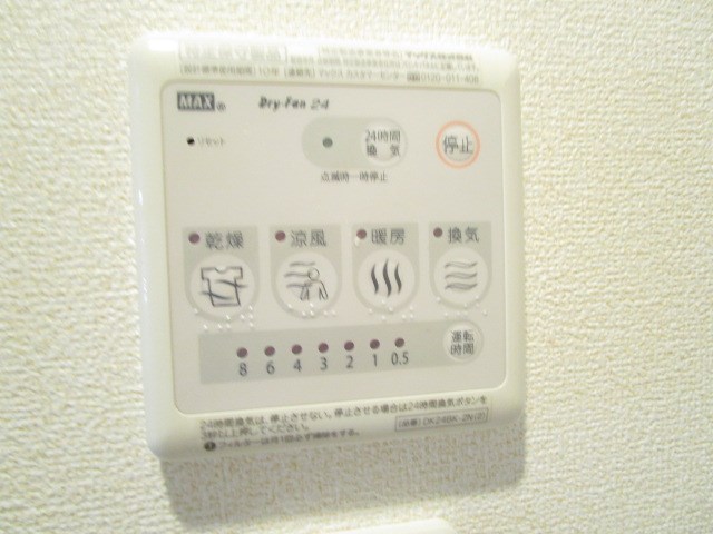 その他9