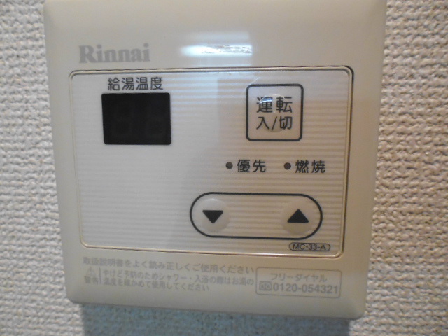 その他5