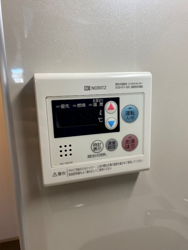 その他7
