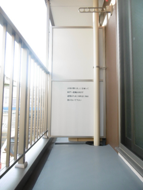 その他1