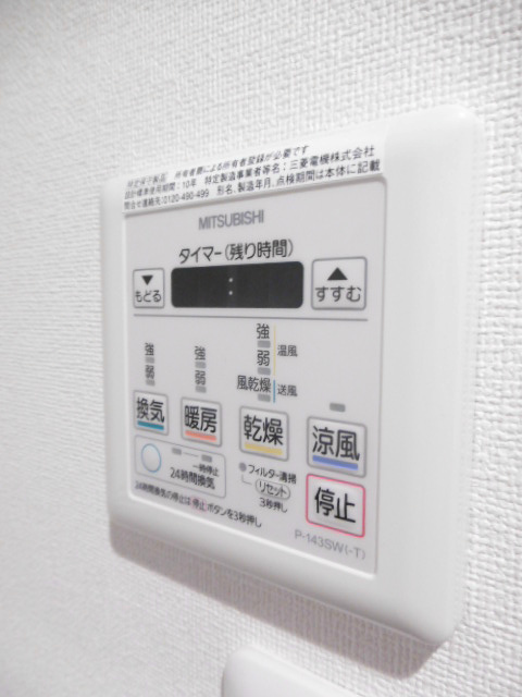 その他3