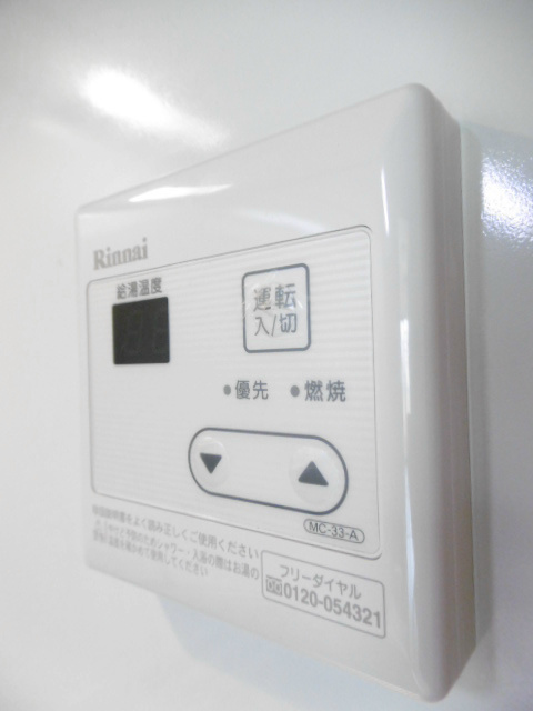 その他13