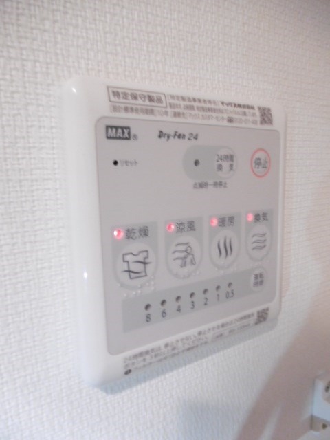 その他5