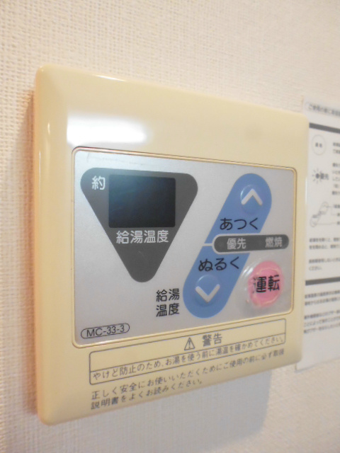 その他10