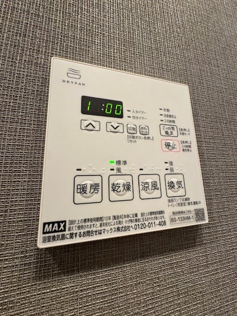 その他7