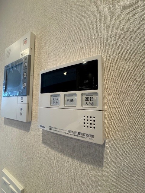 その他8