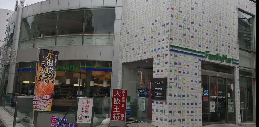 有栖川Heights 周辺画像2
