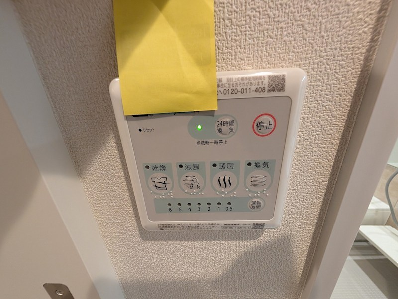 その他14