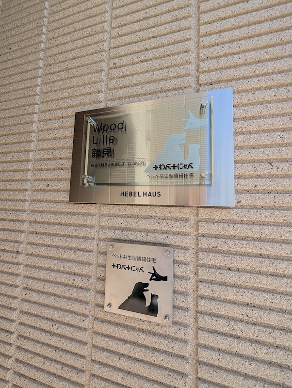 その他外観5