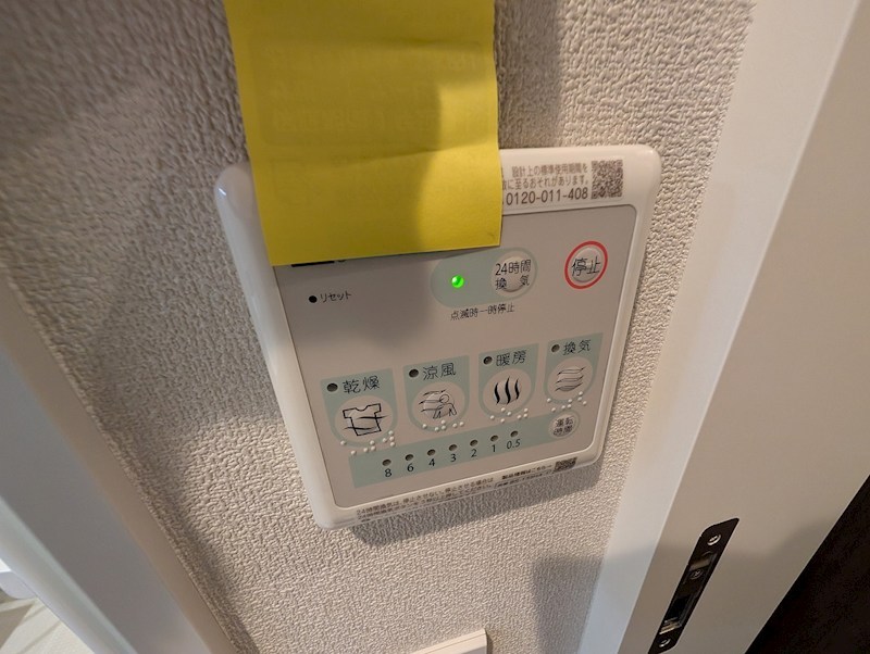 その他16