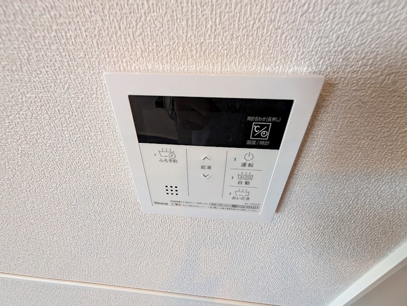 その他20