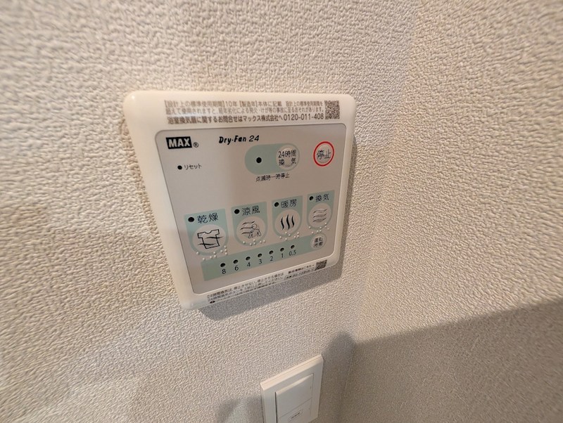 Wood Lille 鶴見 その他9