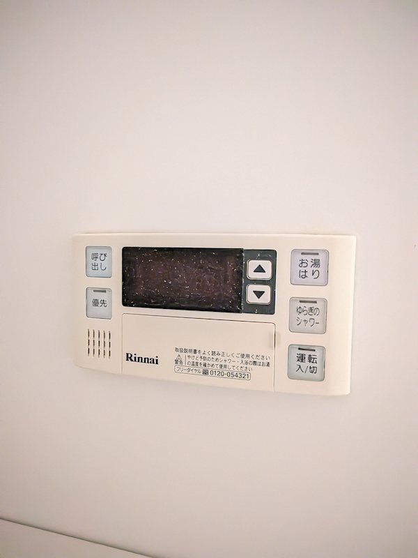その他9
