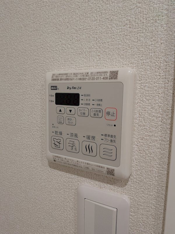 その他11
