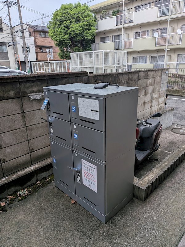 その他2