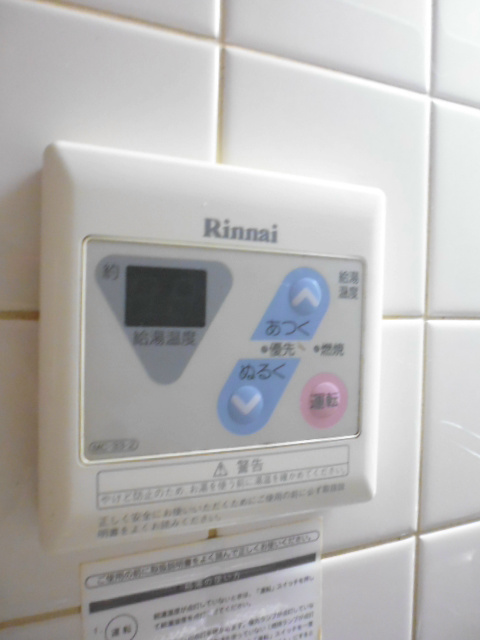その他4