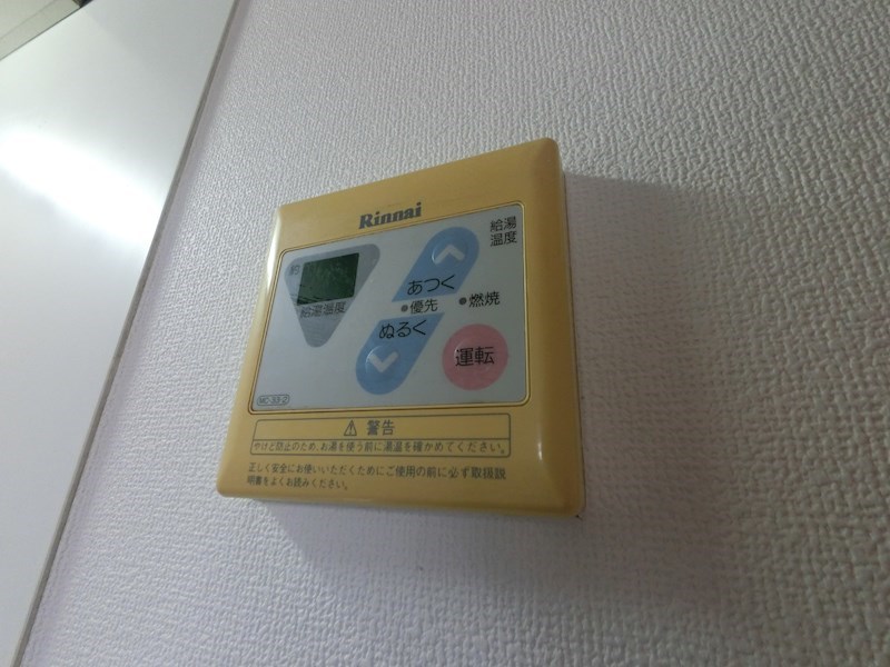その他7