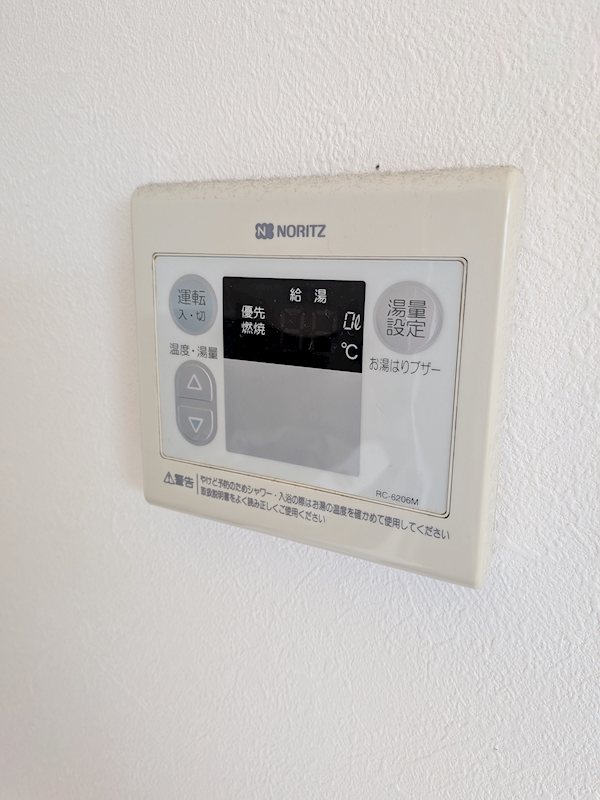 その他7