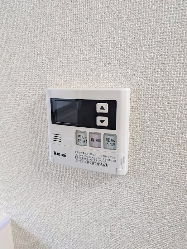 その他8