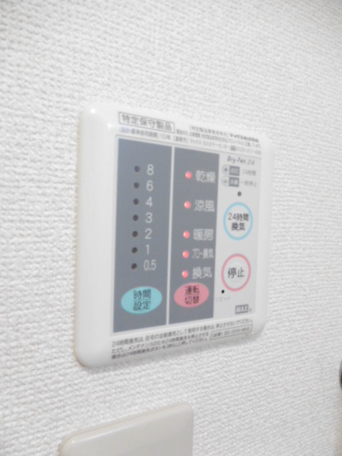 その他2