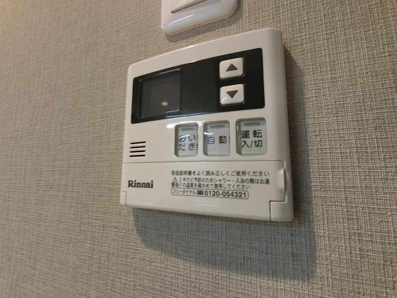 その他7