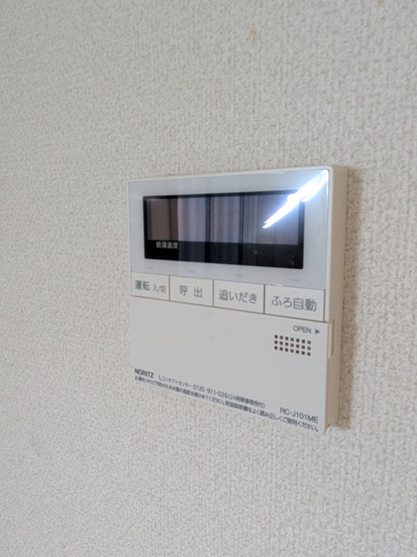 その他8